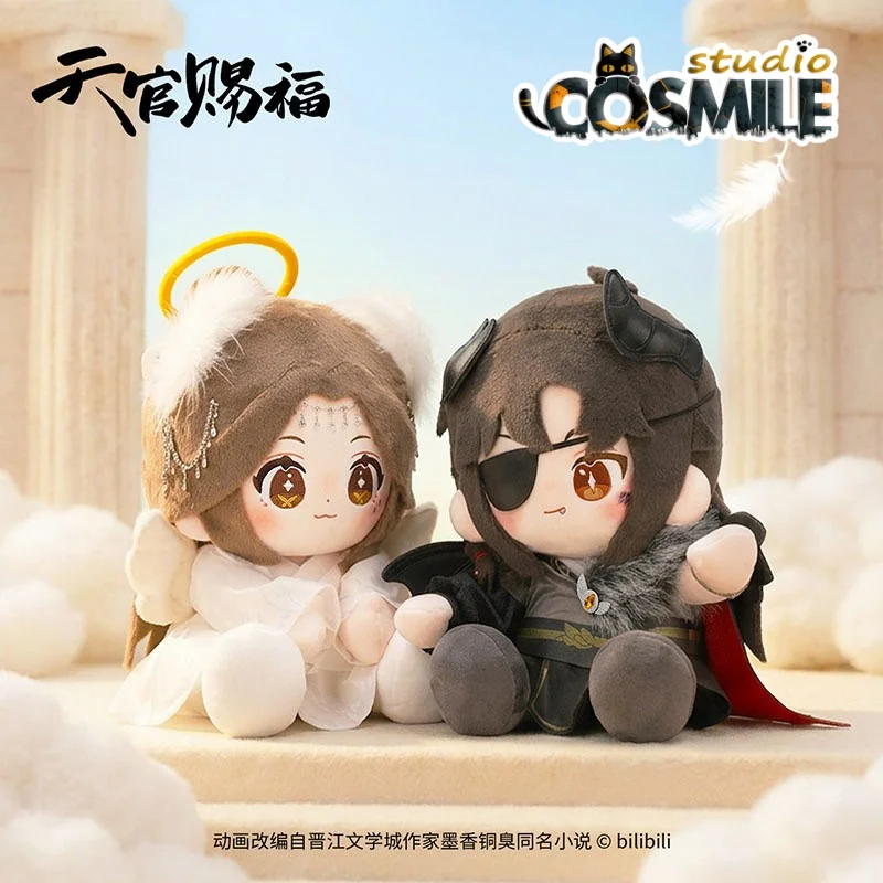 Official Heaven Official's Blessing Angel Devil Tian Guan Ci Fu Hua Cheng Xie Lian Stuffed Plushie 35cm Plush Sitting Doll MN
Official Heaven Official's Blessing Angel Devil Tian Guan Ci Fu Hua Cheng Xie Lian Stuffed Plushie 35cm Plush Sitting Doll MN
