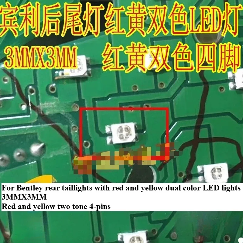 10pcs For Bentley Rear Tail Light Panel Vulnerable Dual Color Red Yellow LED Light LED Light Emitting Diode 4-pin
10pcs For Bentley Rear Tail Light Panel Vulnerable Dual Color Red Yellow LED Light LED Light Emitting Diode 4-pin
