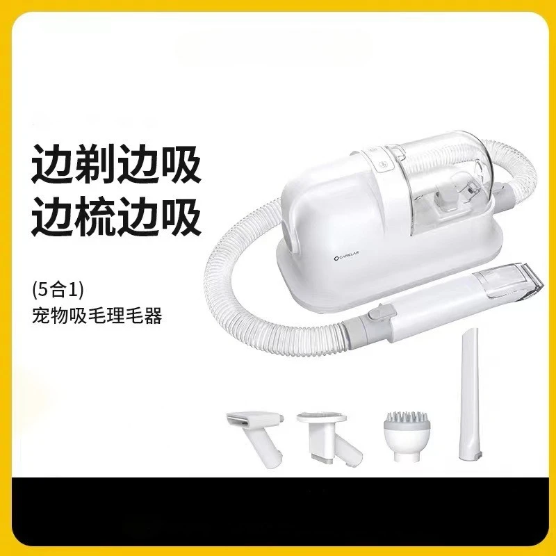 Средство для удаления шерсти домашних животных, машина для всасывания и вытягивания волос, многофункциональная машина для купания собак
Средство для удаления шерсти домашних животных, машина для всасывания и вытягивания волос, многофункциональная машина для купания собак