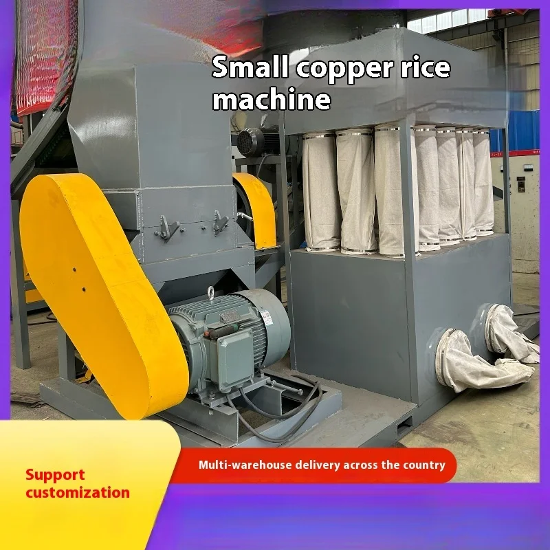 Copper Plastic Separation, Wire And Cable Integration, Multifunctional, Fully Automatic, Small Copper Meter Machine, Air
Copper Plastic Separation, Wire And Cable Integration, Multifunctional, Fully Automatic, Small Copper Meter Machine, Air