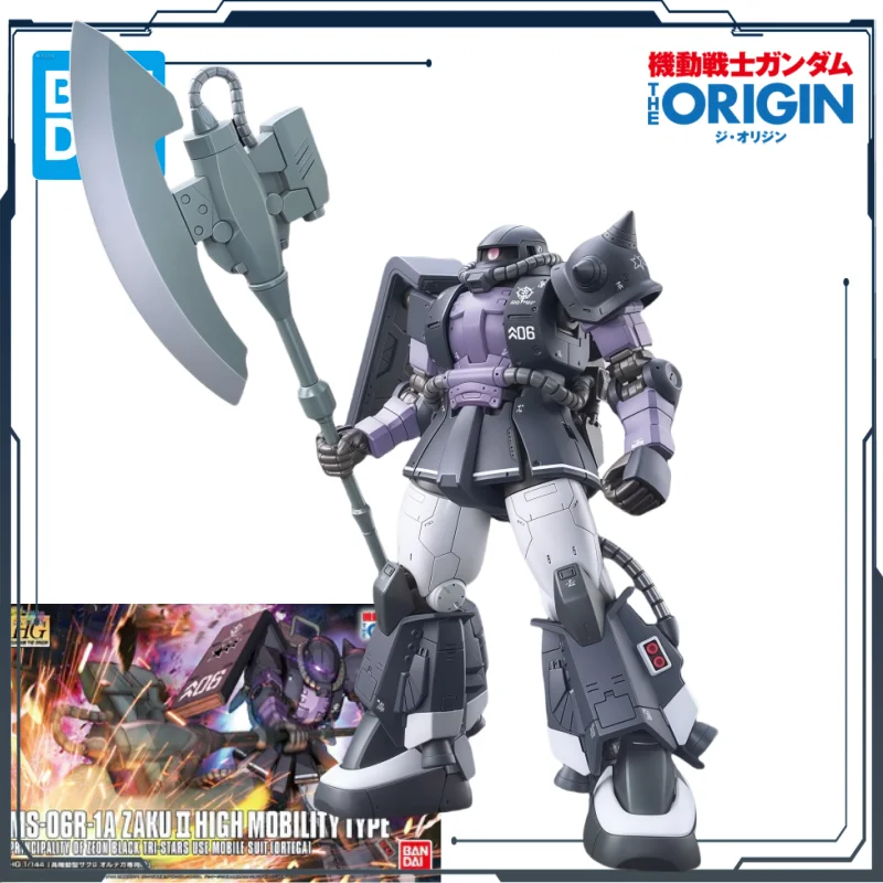Bandai Original HGGTO Regular Edition MS-06R-1A High Mobility Zagu II(Aldi Plus) Anime Action Doll Assembly Toy Children's Gifts
Bandai Original HGGTO Regular Edition MS-06R-1A High Mobility Zagu II(Aldi Plus) Anime Action Doll Assembly Toy Children's Gifts