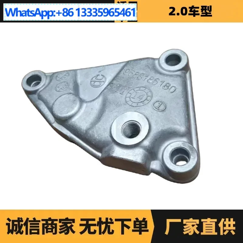 Auto parts for Citroen Peugeot 2.0 transmission triangle bracket 1807Q1 9683186180
Auto parts for Citroen Peugeot 2.0 transmission triangle bracket 1807Q1 9683186180