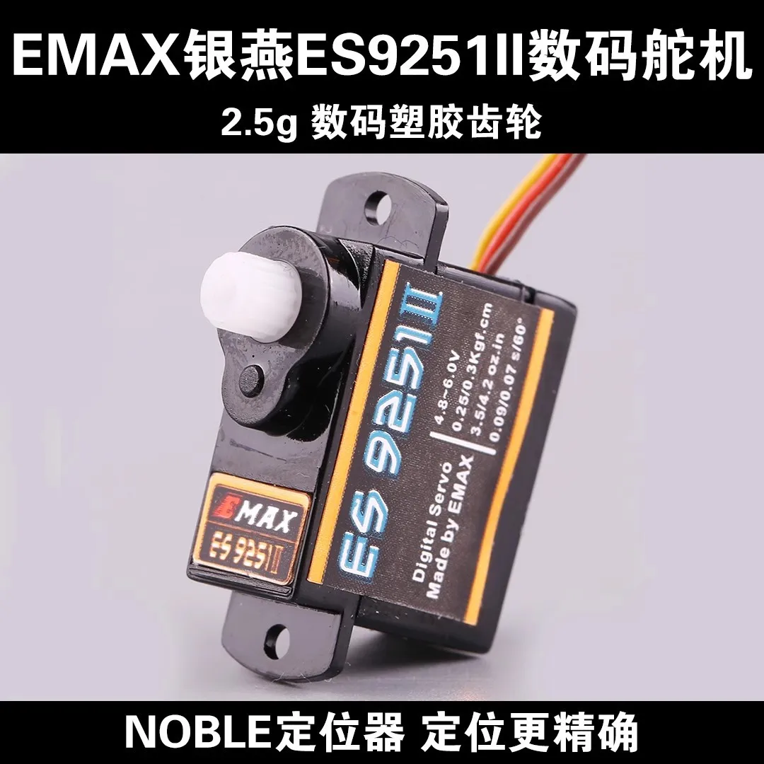 EMAX Yinyan ES9251II Цифровой сервопривод, обновленный мини-самолет с фиксированным крылом 2,5 г, сверхлегкая 3D-машина
EMAX Yinyan ES9251II Цифровой сервопривод, обновленный мини-самолет с фиксированным крылом 2,5 г, сверхлегкая 3D-машина
