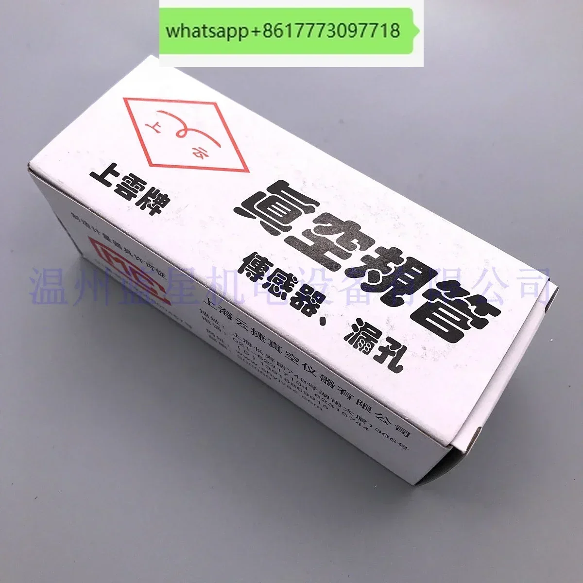 Вакуумметр термопарный Shanghai Yunjie ZJ-54DK 54D 15.5мм, металлический
Вакуумметр термопарный Shanghai Yunjie ZJ-54DK 54D 15.5мм, металлический