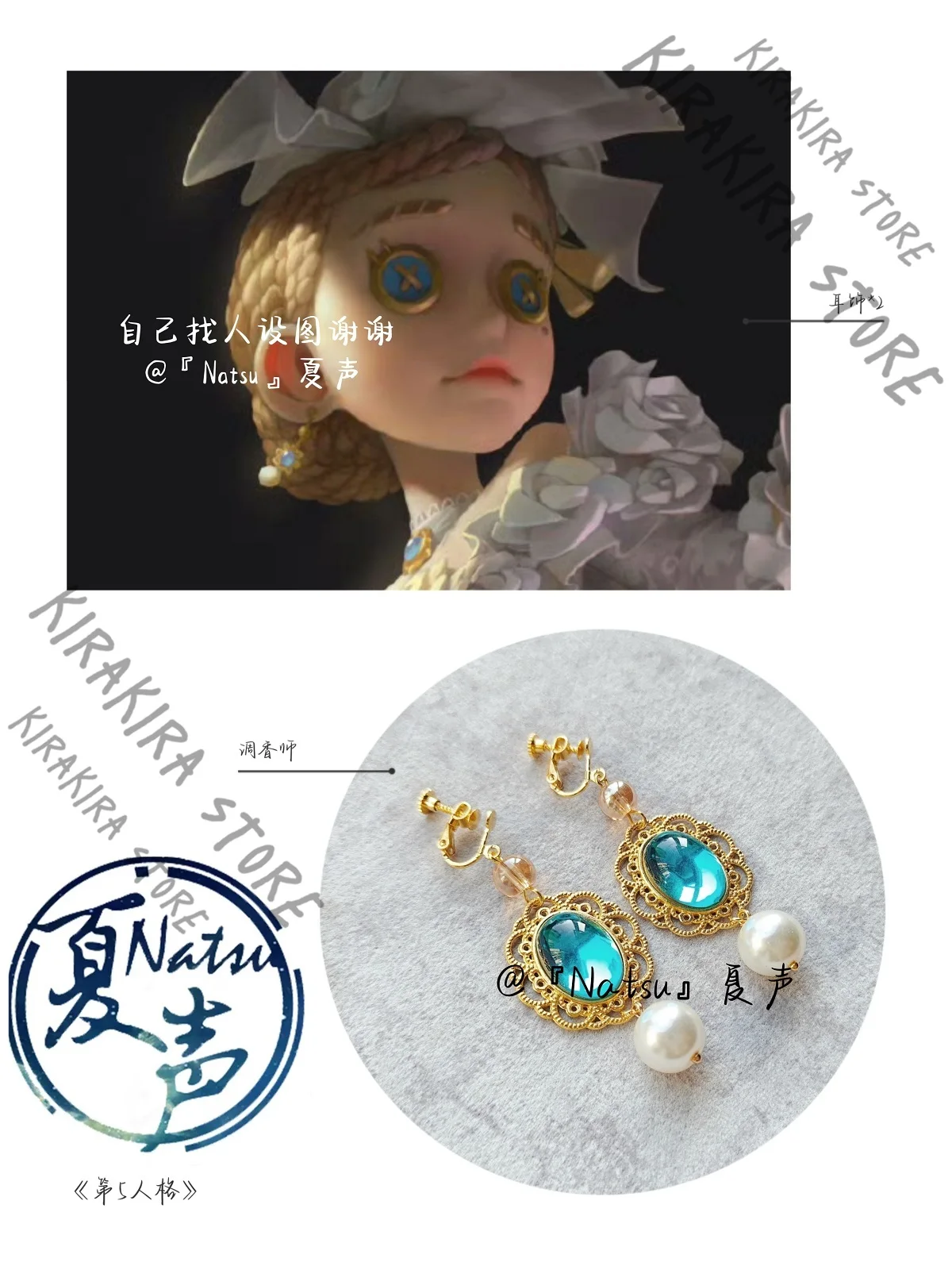 Identity Ⅴ Vera Nair Perfumer Cosplay Pearl Earring Costumes Props Ear Clip High Quality Accessories Anime Game Ornaments
Identity Ⅴ Vera Nair Perfumer Cosplay Pearl Earring Costumes Props Ear Clip High Quality Accessories Anime Game Ornaments