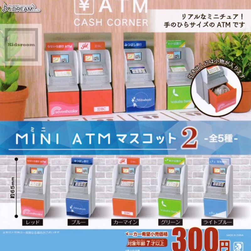 J.DREAM Kawaii Gashapon Keychain ATM Machine Miniature Figure Cute Gacha Anime Accessories Capsule Toys Gift
J.DREAM Kawaii Gashapon Keychain ATM Machine Miniature Figure Cute Gacha Anime Accessories Capsule Toys Gift