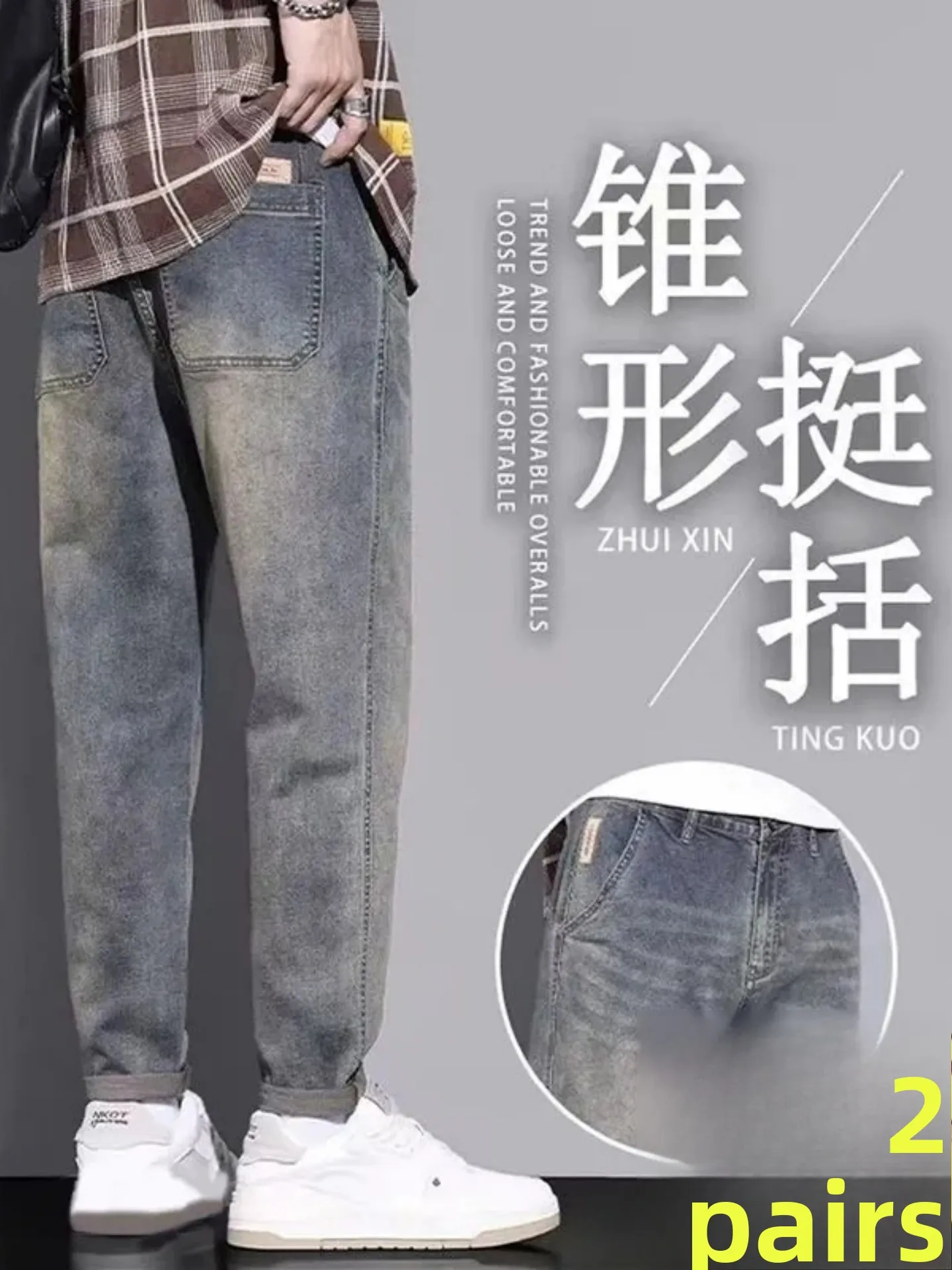 American Style Elastic Denim Jeans Men's New Casual Loose Straight Leg Long Pants Vintage Shape Comfortable Fit All Seasons
American Style Elastic Denim Jeans Men's New Casual Loose Straight Leg Long Pants Vintage Shape Comfortable Fit All Seasons