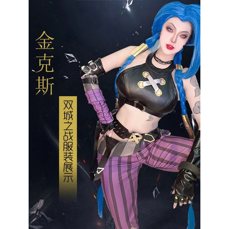 COSKDA Evelynn Cosplay Costume Set All Out Game LOL Halloween Carnival Outfit Top Shorts
COSKDA Evelynn Cosplay Costume Set All Out Game LOL Halloween Carnival Outfit Top Shorts