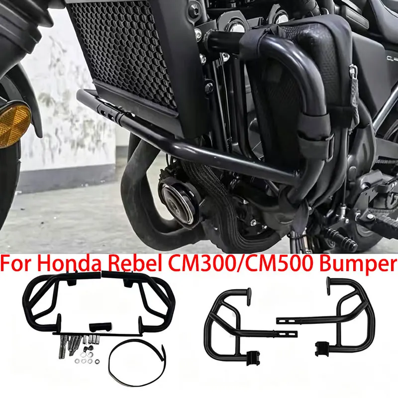 For Honda Rebel 2019-2025 CM300 Motorcycle Modified bumper Rebel CM500 Engine drop protection Device Upgraded version Accessorie
For Honda Rebel 2019-2025 CM300 Motorcycle Modified bumper Rebel CM500 Engine drop protection Device Upgraded version Accessorie