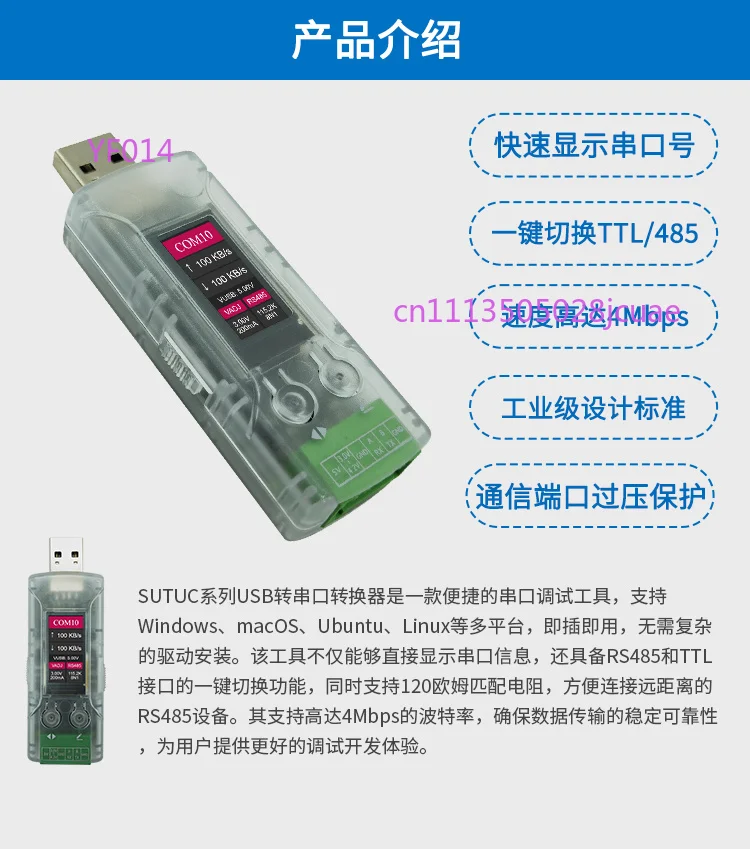 USB To TTL 485 2 In 1 Serial Port Module Can Display Serial Number 4M High Speed Debug Burn Module ±30V Withstand Voltage
USB To TTL 485 2 In 1 Serial Port Module Can Display Serial Number 4M High Speed Debug Burn Module ±30V Withstand Voltage