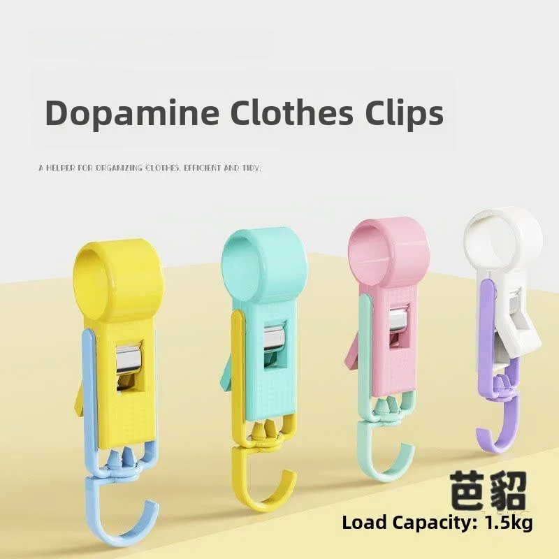 Dopamine Pair Clamp Hook Plastic Kitchen Towel Rack Fixed No Drilling Required Easy Installation Household Organizer
Dopamine Pair Clamp Hook Plastic Kitchen Towel Rack Fixed No Drilling Required Easy Installation Household Organizer