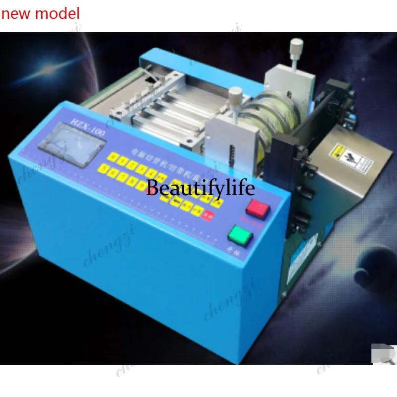 Fully Automatic Computer Heat Shrink Fiber PVC Tube Cutting MachineF132
Fully Automatic Computer Heat Shrink Fiber PVC Tube Cutting MachineF132