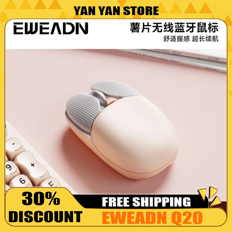 EWEADN Q20 Potato Chips Wireless Bluetooth Mouse Female Office Notebook Computer Ergonomics Stunning Looks gifts for girls
EWEADN Q20 Potato Chips Wireless Bluetooth Mouse Female Office Notebook Computer Ergonomics Stunning Looks gifts for girls