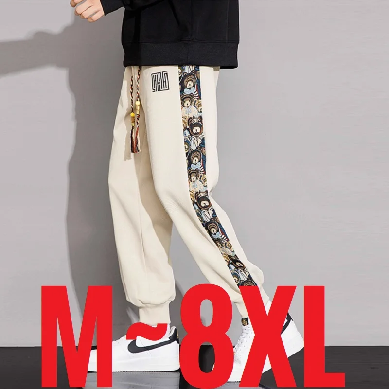 Plus Size Men's Jogger Pants Drawstring Elastic Sport Trouser Male Loose Trendy Streetwear Sweatpant Big Large 8XL Spring Summer
Plus Size Men's Jogger Pants Drawstring Elastic Sport Trouser Male Loose Trendy Streetwear Sweatpant Big Large 8XL Spring Summer