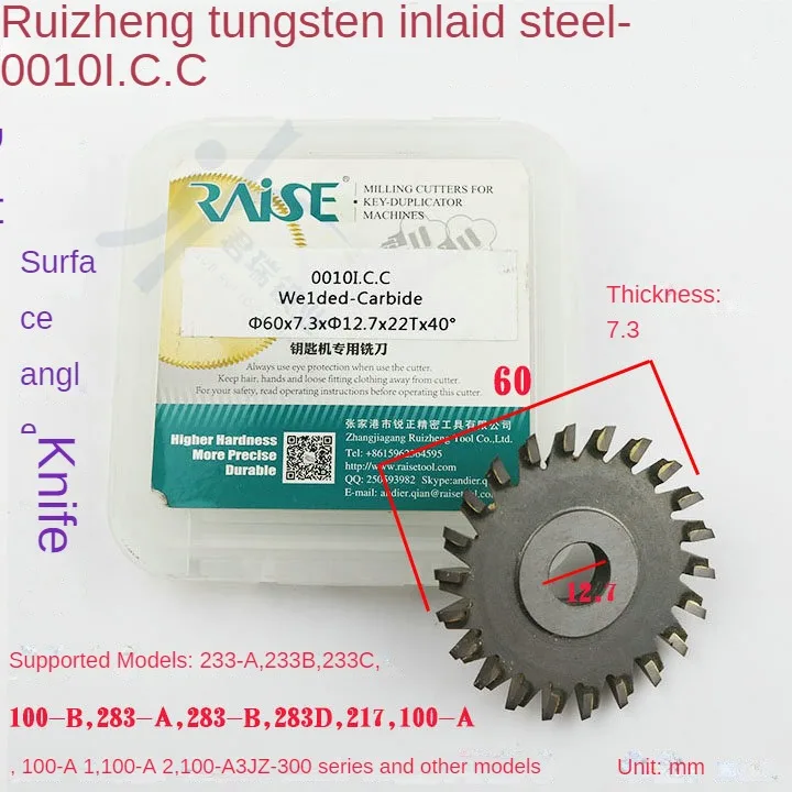 Sharp is set tungsten steel 0010 i. Артур c. Двойной Угловой резак 60x7. 3x12. 7x22t Q27 лезвие для ключевой машины
Sharp is set tungsten steel 0010 i. Артур c. Двойной Угловой резак 60x7. 3x12. 7x22t Q27 лезвие для ключевой машины