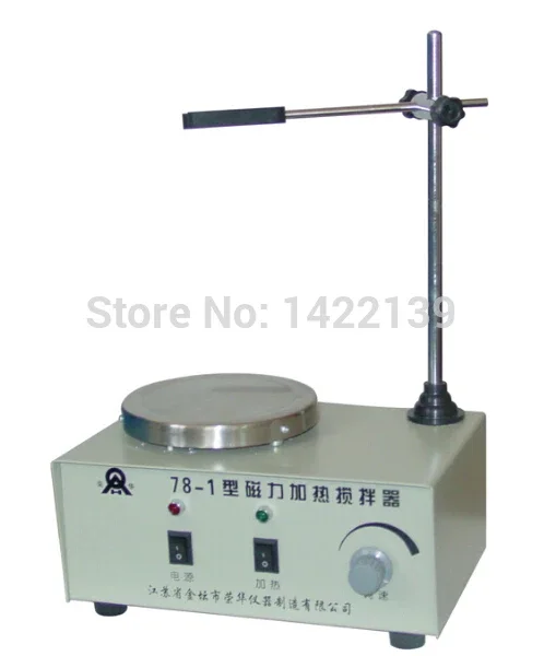 1000 ml Heating Hot Plate Hotplate Magnetic Mixer Stirrer LAB MEDICAL Practice
1000 ml Heating Hot Plate Hotplate Magnetic Mixer Stirrer LAB MEDICAL Practice