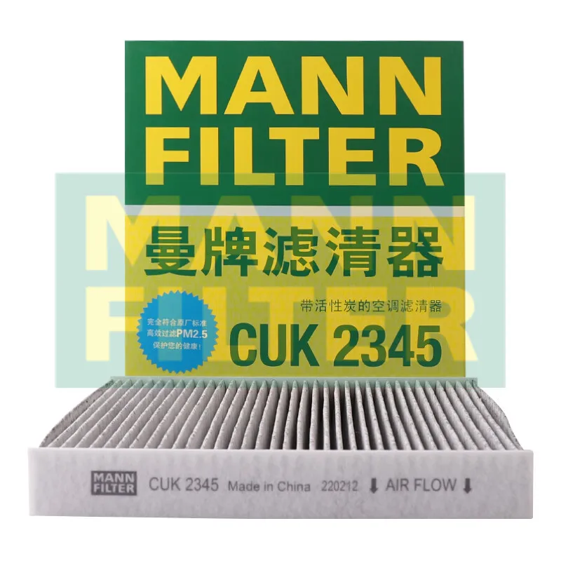 For LEXUS GS 200t 250(GRL11) IS(XE30) RC 200t 11.2015- 5.0 F 08.2014- MANNFILTER CUK2345 Cabin Filter 27891-BM400 27891-BM401-KE
For LEXUS GS 200t 250(GRL11) IS(XE30) RC 200t 11.2015- 5.0 F 08.2014- MANNFILTER CUK2345 Cabin Filter 27891-BM400 27891-BM401-KE