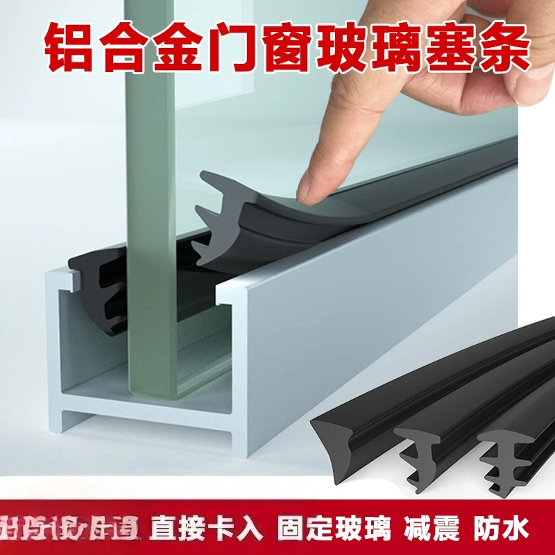 10M Aluminum alloy T-shaped sealing strip Old-fashioned 90-type fixed glass gap Thong Rubber, Waterproof, Wind Strips
10M Aluminum alloy T-shaped sealing strip Old-fashioned 90-type fixed glass gap Thong Rubber, Waterproof, Wind Strips