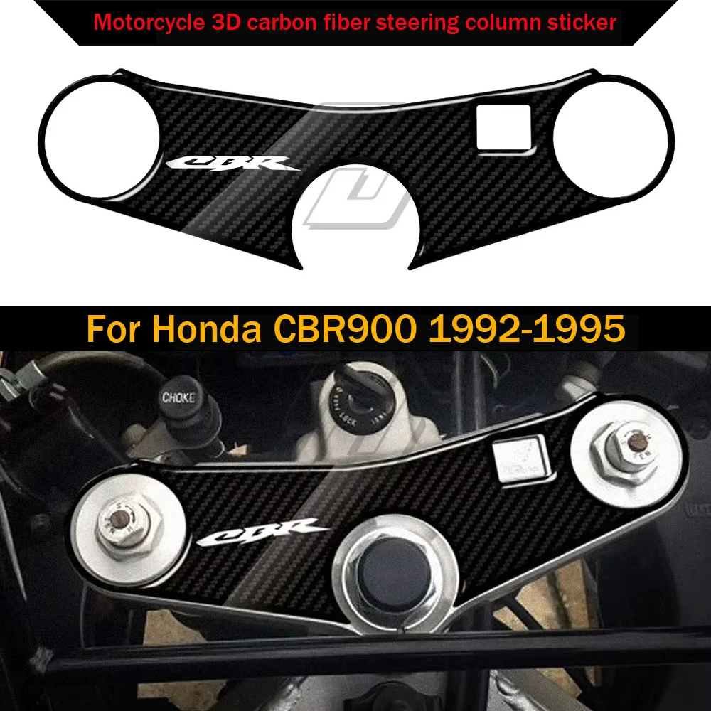 Motorcycle 3D carbon fiber steering column sticker For Honda CBR900 1992-1995
Motorcycle 3D carbon fiber steering column sticker For Honda CBR900 1992-1995