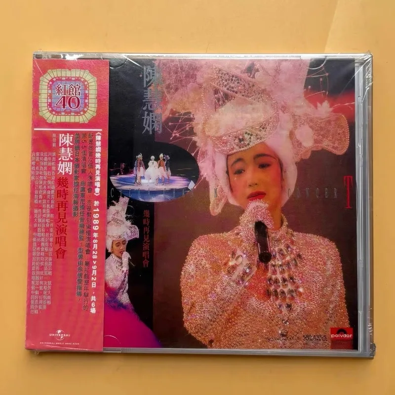Cantopop Live Concert Music CD, Classic Chinese Vocal Performance Collection for Audiophile Lovers
Cantopop Live Concert Music CD, Classic Chinese Vocal Performance Collection for Audiophile Lovers