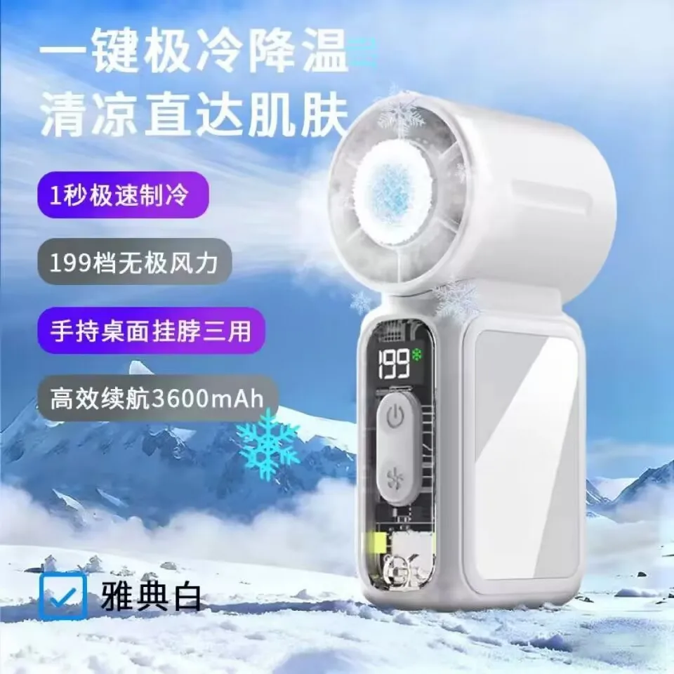 Mini High-speed Small Fan Portable Handheld Fan Charging High Wind Power Small High-speed Icing Small Wind Cannon
Mini High-speed Small Fan Portable Handheld Fan Charging High Wind Power Small High-speed Icing Small Wind Cannon