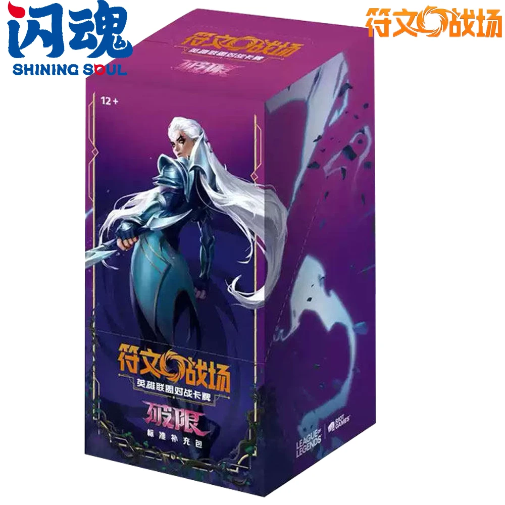 Official Shining Soul Riftbound: League of Legends Collection Cards High Score Multiplayer Competitive Game Rare Card Kids Gifts
Official Shining Soul Riftbound: League of Legends Collection Cards High Score Multiplayer Competitive Game Rare Card Kids Gifts