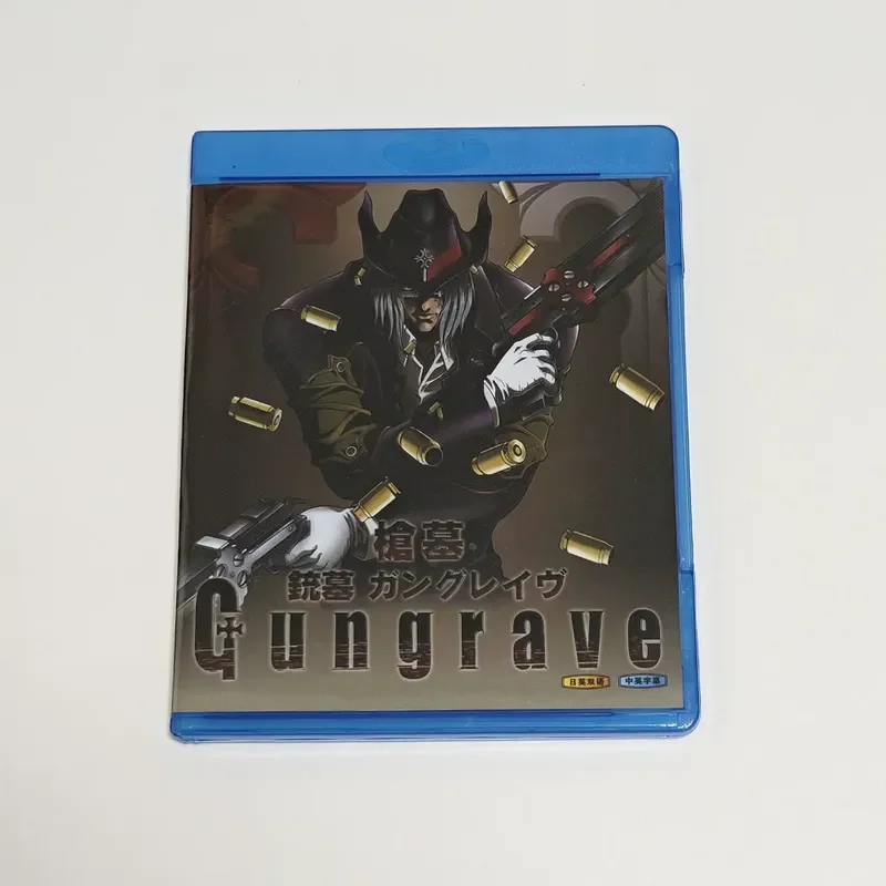 Blu-ray BD Disc Box Gun Tomb Animation CD Box
Blu-ray BD Disc Box Gun Tomb Animation CD Box