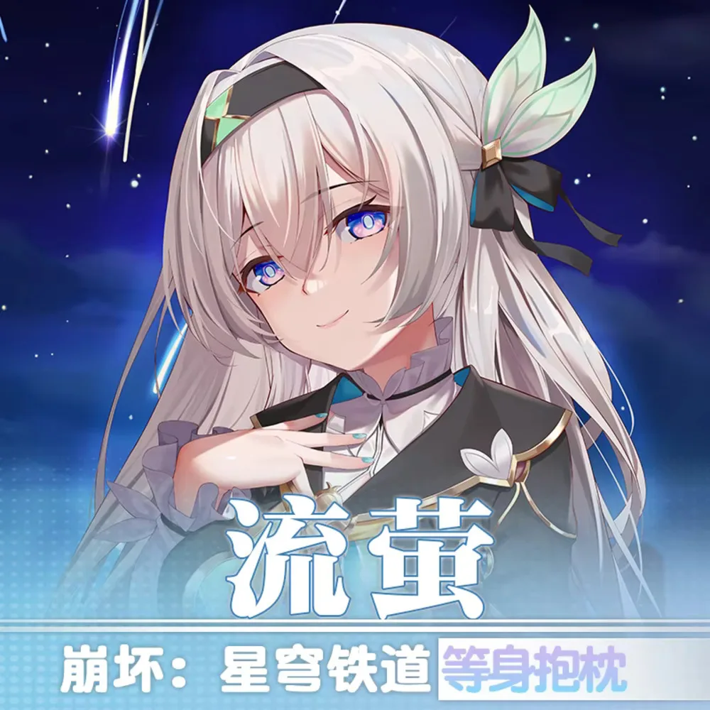 Аниме Honkai: Star Rail Firefly Acg Косплей Dakimakura 2WAY Hing Чехол для тела Игра Японский отаку Наволочка Подарки Honkai:
Аниме Honkai: Star Rail Firefly Acg Косплей Dakimakura 2WAY Hing Чехол для тела Игра Японский отаку Наволочка Подарки Honkai:
