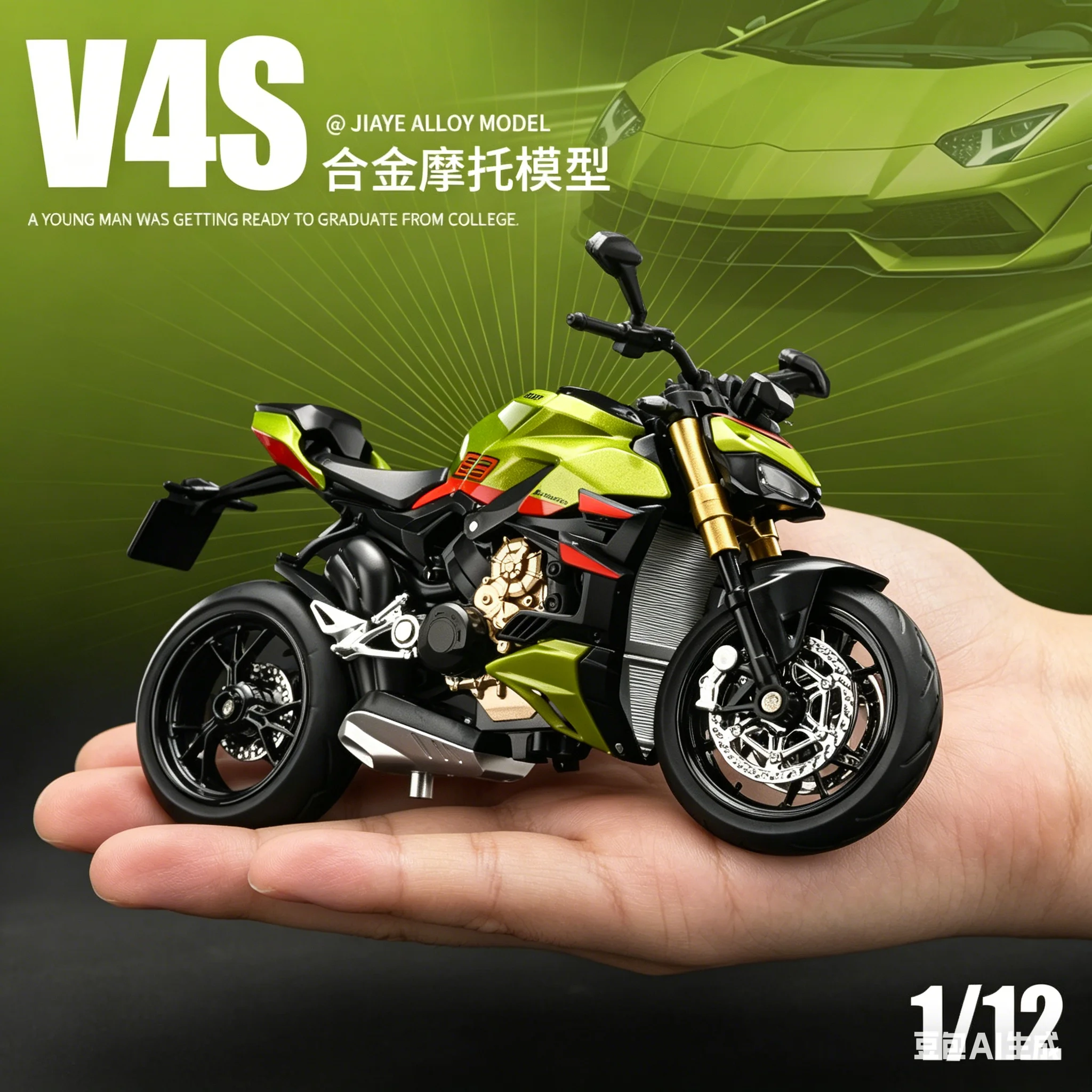 Модель мотоцикла V4S 1:12 из литого сплава, коллекционная игрушка со звуком и светом, гоночный мотоцикл, подарок
Модель мотоцикла V4S 1:12 из литого сплава, коллекционная игрушка со звуком и светом, гоночный мотоцикл, подарок