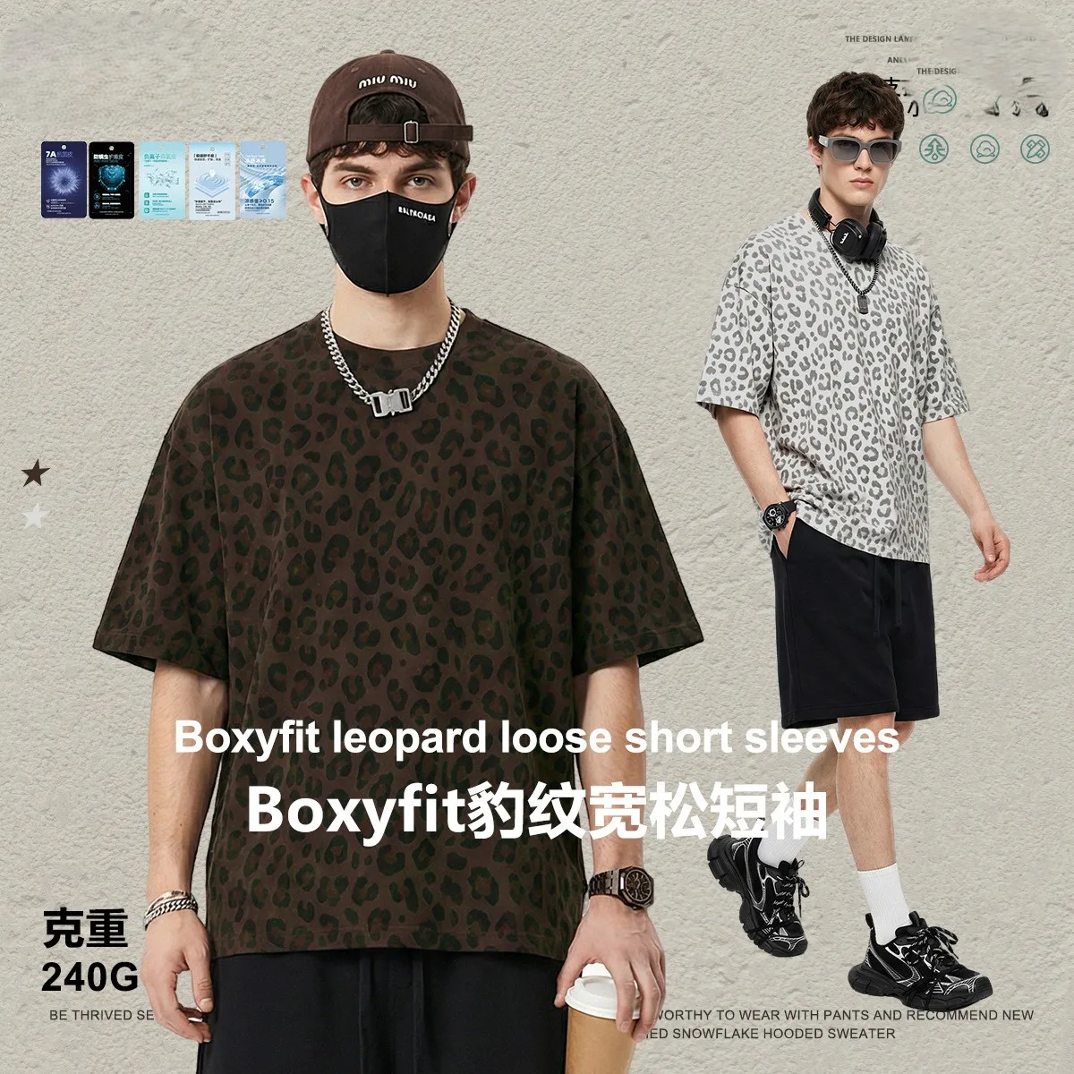 240g Leopard Print T-Shirt – Men's Animal Print Short Sleeve, Quick Dry Cotton, Heat Transfer Graphic Tee, Streetwear Top
240g Leopard Print T-Shirt – Men's Animal Print Short Sleeve, Quick Dry Cotton, Heat Transfer Graphic Tee, Streetwear Top