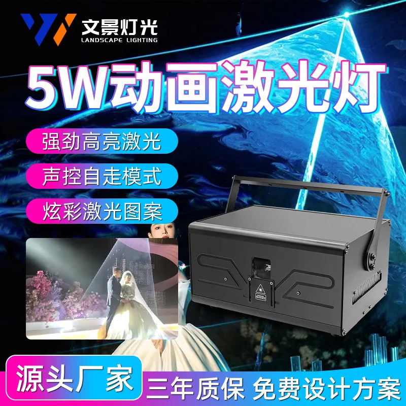 Свадебная диафрагма Аврора,oreal Time Tunnel, полноцветная анимация, лазерный свет, КТВ, бар, сцена, узор, лазер
Свадебная диафрагма Аврора,oreal Time Tunnel, полноцветная анимация, лазерный свет, КТВ, бар, сцена, узор, лазер