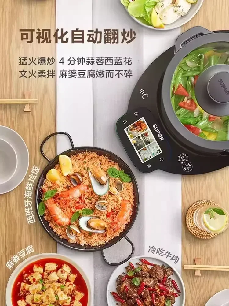 Cooking robot multi-functional integrated large-capacity intelligent cooking machine household automatic pot Hot sales
Cooking robot multi-functional integrated large-capacity intelligent cooking machine household automatic pot Hot sales