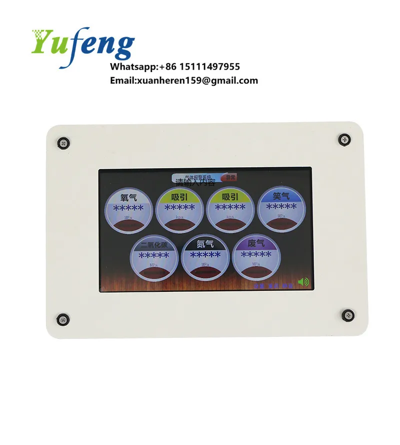 Medical Area Alarm for Hospital Gas Pipeline System Children First Aid Kit
Medical Area Alarm for Hospital Gas Pipeline System Children First Aid Kit