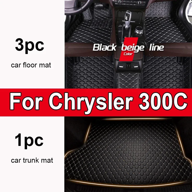 Автомобильные коврики на заказ для Chrysler 300C 2012 2013 2014 2015 2016, авто роскошные кожаные мужские и женские автомобильные коврики с полным покрытием
Автомобильные коврики на заказ для Chrysler 300C 2012 2013 2014 2015 2016, авто роскошные кожаные мужские и женские автомобильные коврики с полным покрытием