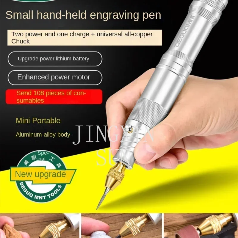 Электрический шлифовальный станок с зарядкой гравировальной ручки
Электрический шлифовальный станок с зарядкой гравировальной ручки