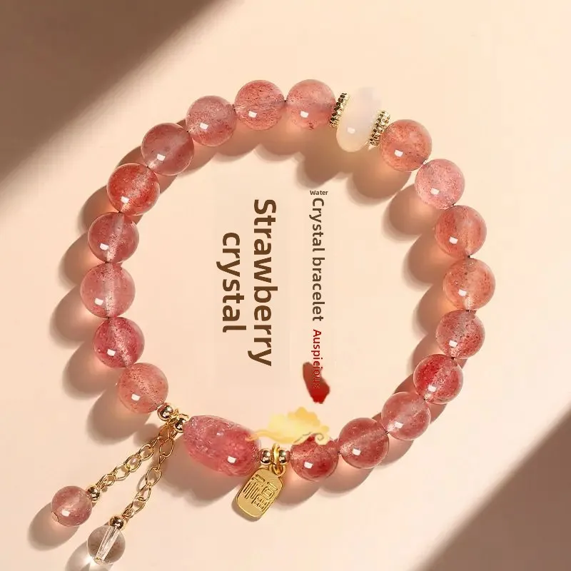 Natural Strawberry Crystal Pixiu Bracelet Peach Blossom Crystal Single Circle HandString Agate Lucky Bead Buddha Head Charm Gift
Natural Strawberry Crystal Pixiu Bracelet Peach Blossom Crystal Single Circle HandString Agate Lucky Bead Buddha Head Charm Gift