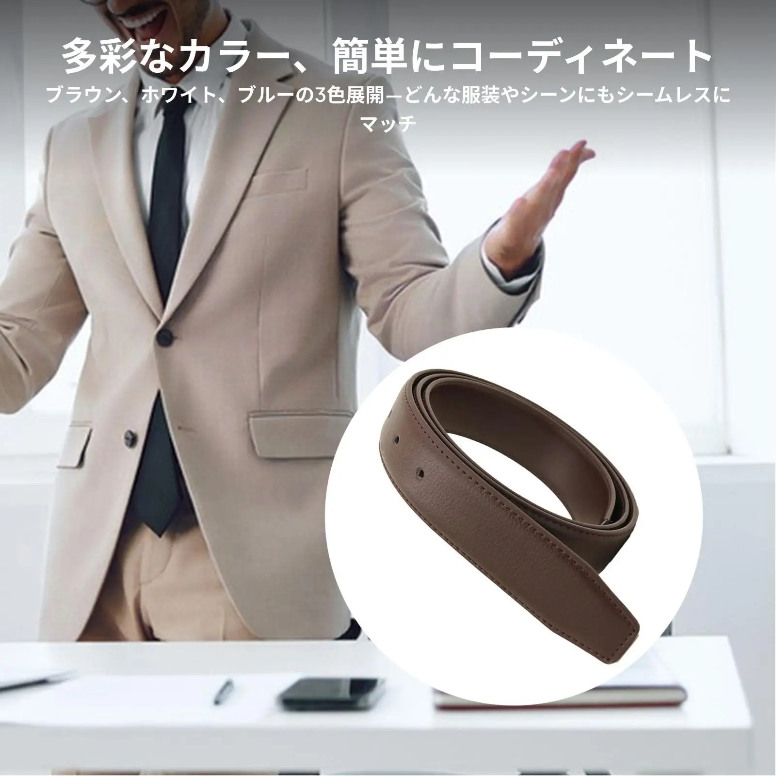 Mens Belt, DIY Without Buckle Waistband Solid Color 33mm Width Waist Belt for Gift Pants
Mens Belt, DIY Without Buckle Waistband Solid Color 33mm Width Waist Belt for Gift Pants