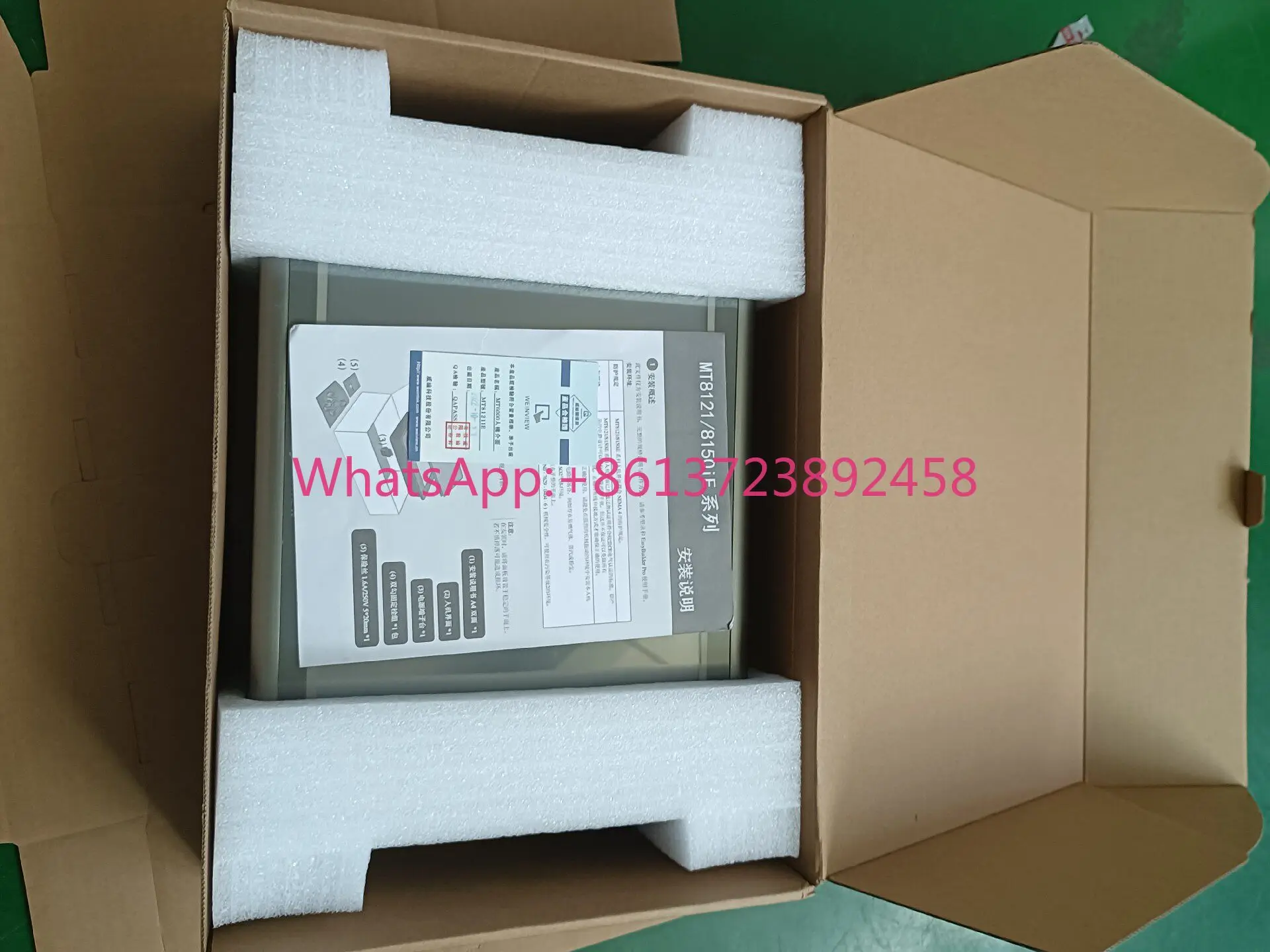 MT8121lE1w V Willentong Touch Screen Stock
MT8121lE1w V Willentong Touch Screen Stock