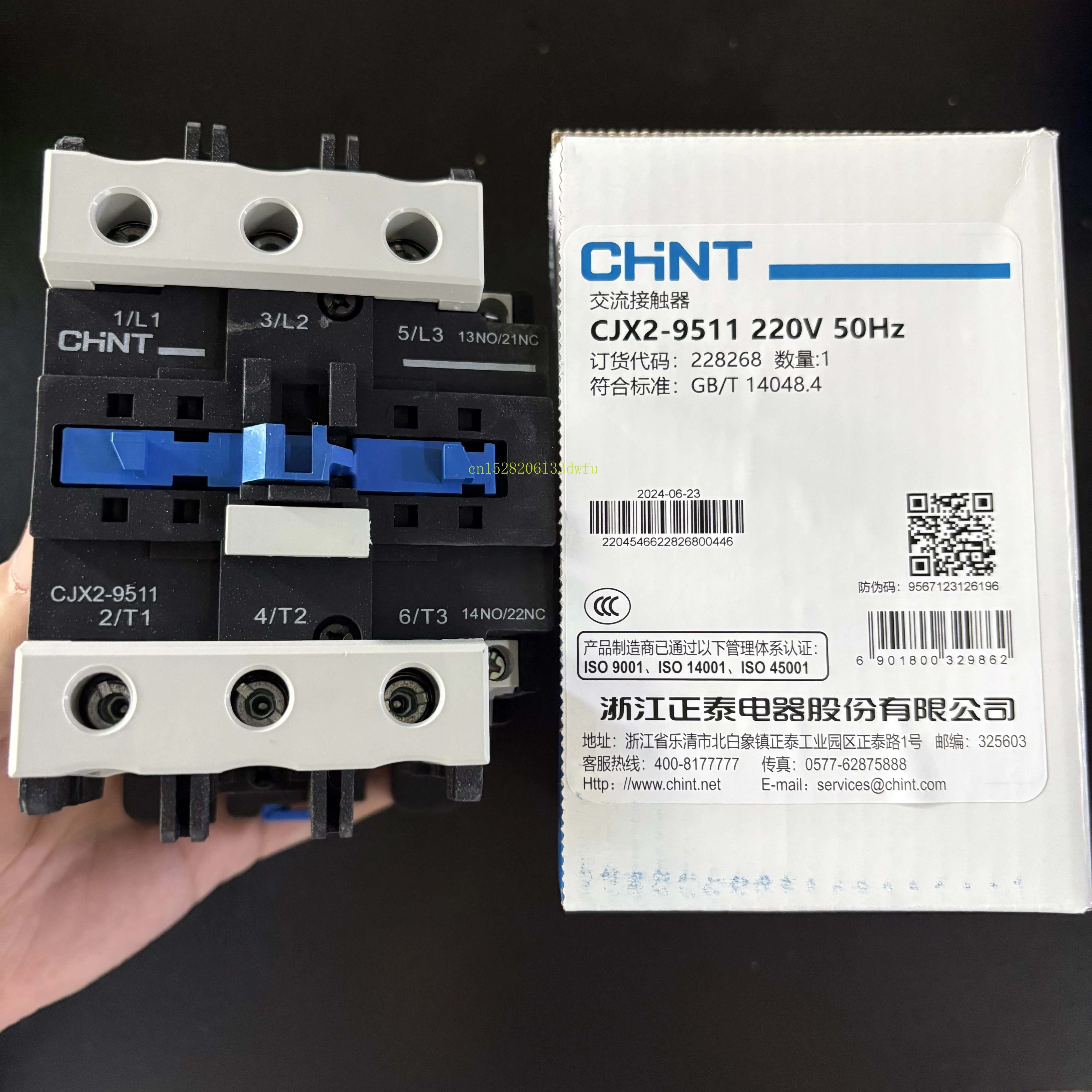 CHINT CJX2-9511 95A LC1D Контактор переменного тока NO NC 3-фазный контактор электрической мощности для монтажа на DIN-рейку AC 24 В 36 В 110 В 220 В 380 В 
CHINT CJX2-9511 95A LC1D Контактор переменного тока NO NC 3-фазный контактор электрической мощности для монтажа на DIN-рейку AC 24 В 36 В 110 В 220 В 380 В