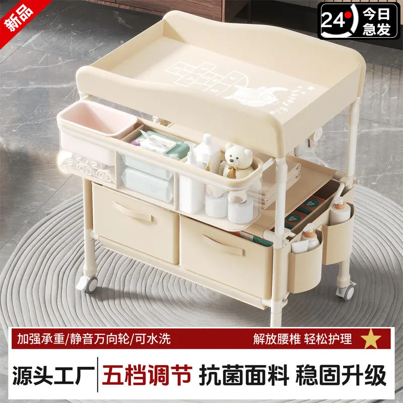 Diaper Stand Newborn Baby Care Changing Washing All-in-one Portable Multifunctional Foldable Massage Touch Table
Diaper Stand Newborn Baby Care Changing Washing All-in-one Portable Multifunctional Foldable Massage Touch Table