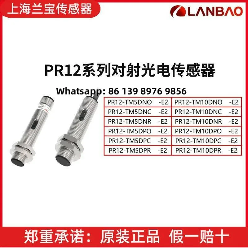 Lanbao Sensor proximity switch Pr12-Tm5 Pr12-Tm10dno/Dnc/Dnr/Dpo/Dpc/Dpr-E2 Through-Beam Photoelectric Sensor
Lanbao Sensor proximity switch Pr12-Tm5 Pr12-Tm10dno/Dnc/Dnr/Dpo/Dpc/Dpr-E2 Through-Beam Photoelectric Sensor