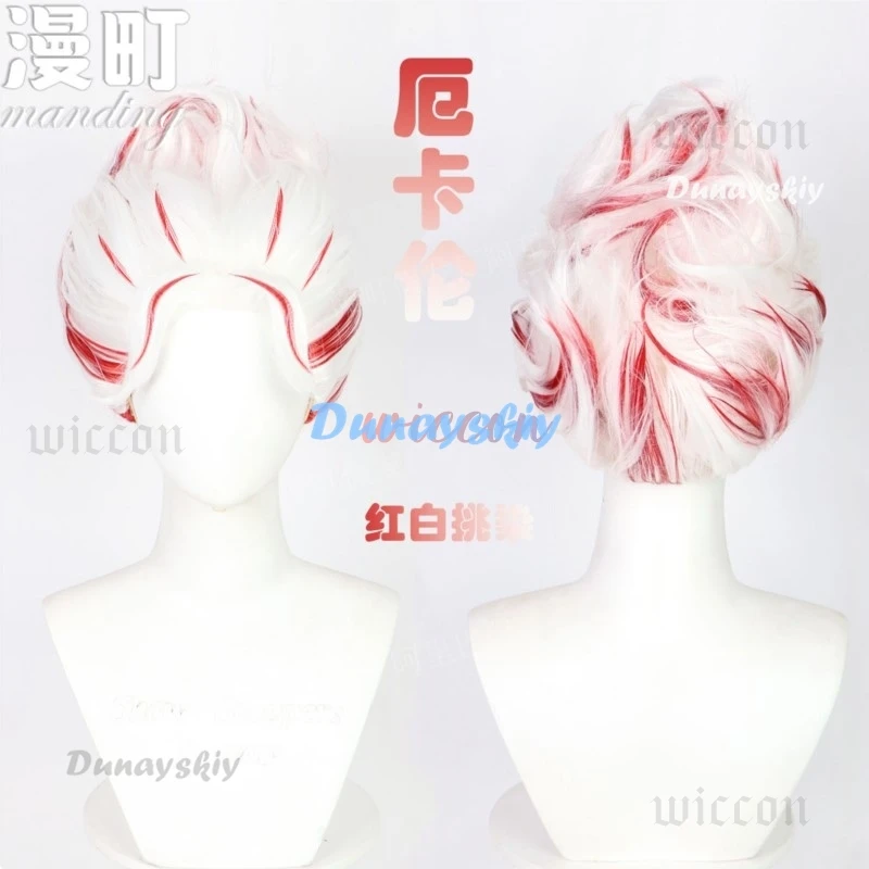 Okarun Occult Kun Cospaly Wig Anime Dandadan Okarun Ken Takakura Momo Ayase White Red Short Hair Heat-resistant Fiber Halloween
Okarun Occult Kun Cospaly Wig Anime Dandadan Okarun Ken Takakura Momo Ayase White Red Short Hair Heat-resistant Fiber Halloween