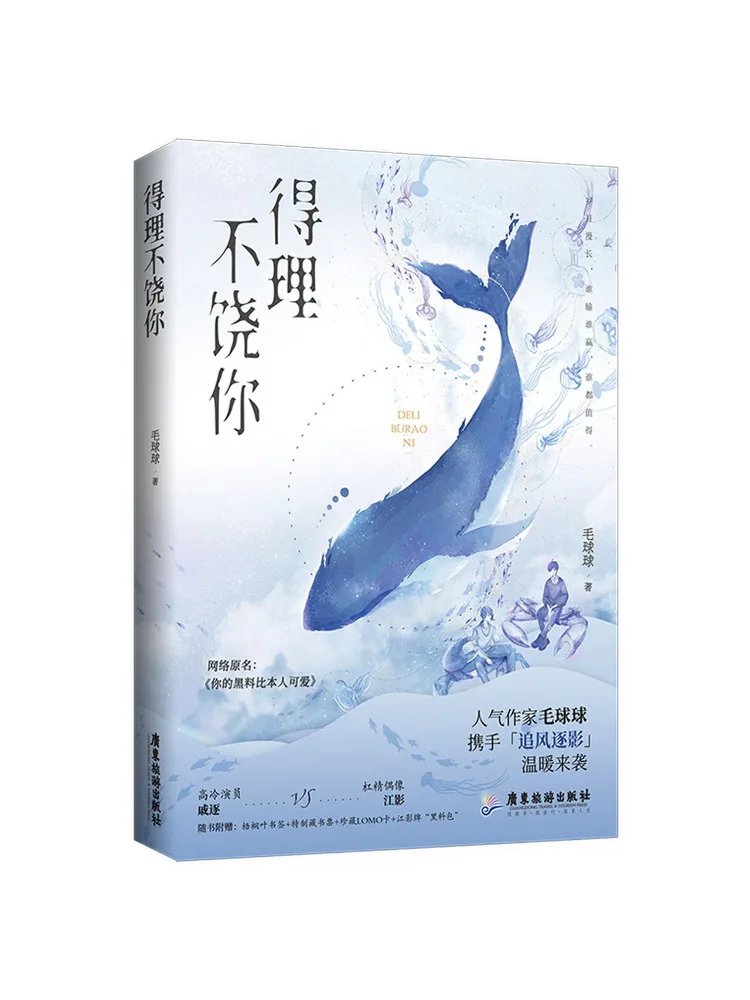 Книга-руководство Winshare: Я не дам вам легко сойти с крючка
Книга-руководство Winshare: Я не дам вам легко сойти с крючка