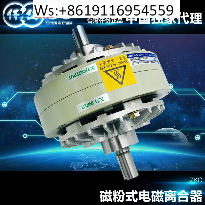 Qiandai magnetic powder clutch ZKC1S2AA/2S5AA/005AA high-speed stranding machine
Qiandai magnetic powder clutch ZKC1S2AA/2S5AA/005AA high-speed stranding machine