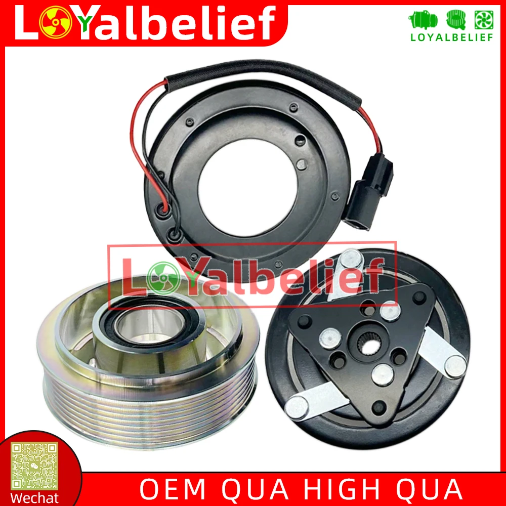 Муфта кондиционера 7V16 для Renault Dacia Duster Nissan Terrano III 82010-18716 8201018716
Муфта кондиционера 7V16 для Renault Dacia Duster Nissan Terrano III 82010-18716 8201018716