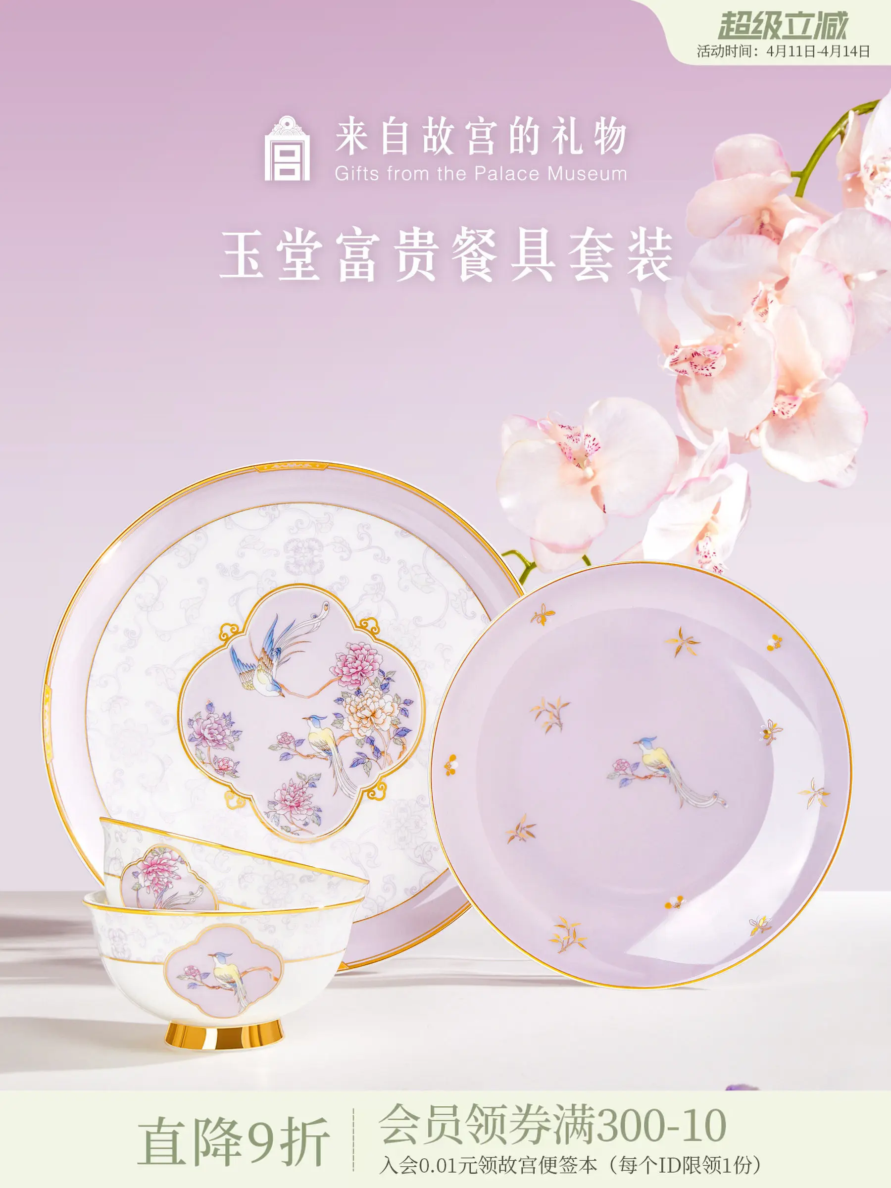 Yutang rich tableware suit gift box cultural and creative housewarming new home birthday wedding engagement gift
Yutang rich tableware suit gift box cultural and creative housewarming new home birthday wedding engagement gift