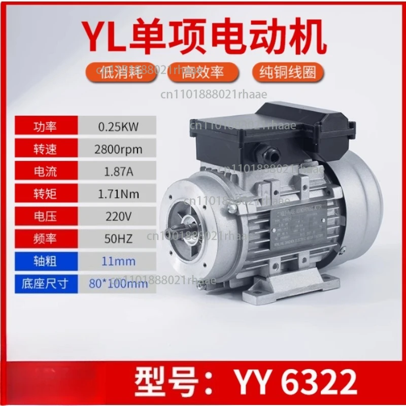 Однофазный двигатель 220 В, небольшой двухфазный асинхронный двигатель
Однофазный двигатель 220 В, небольшой двухфазный асинхронный двигатель