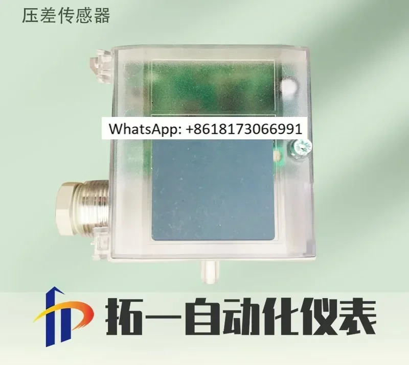 1 шт. датчик перепада давления воздуха QBM3020/3120-1U/3/5/10/25D ЖК-дисплей
1 шт. датчик перепада давления воздуха QBM3020/3120-1U/3/5/10/25D ЖК-дисплей