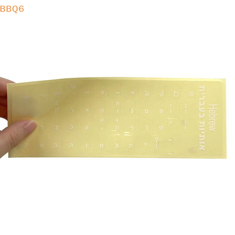 ‥White Hebrew Laptop/Desktop Keyboard Alphabet Sticker on Transparent Background
‥White Hebrew Laptop/Desktop Keyboard Alphabet Sticker on Transparent Background