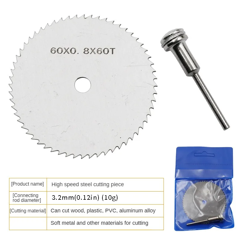 High speed steel woodworking plastic cutting saw blades, electric drills, mini small slices of wood, PVC, acrylic and other cutt
High speed steel woodworking plastic cutting saw blades, electric drills, mini small slices of wood, PVC, acrylic and other cutt